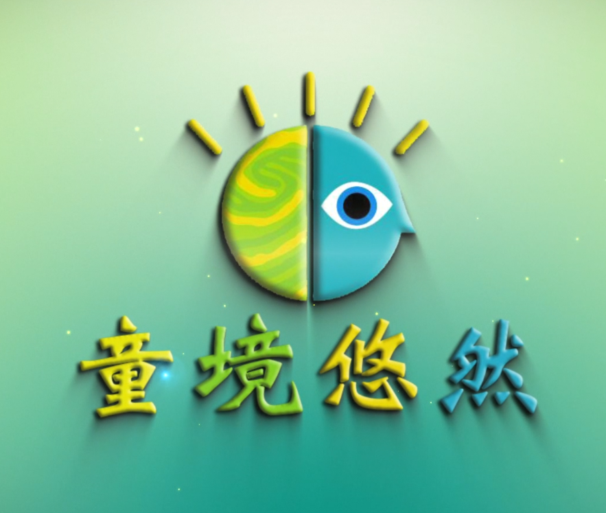 我司合(hé)肥幼儿师范高等学校(xiào)专题项目制作中(zhōng)